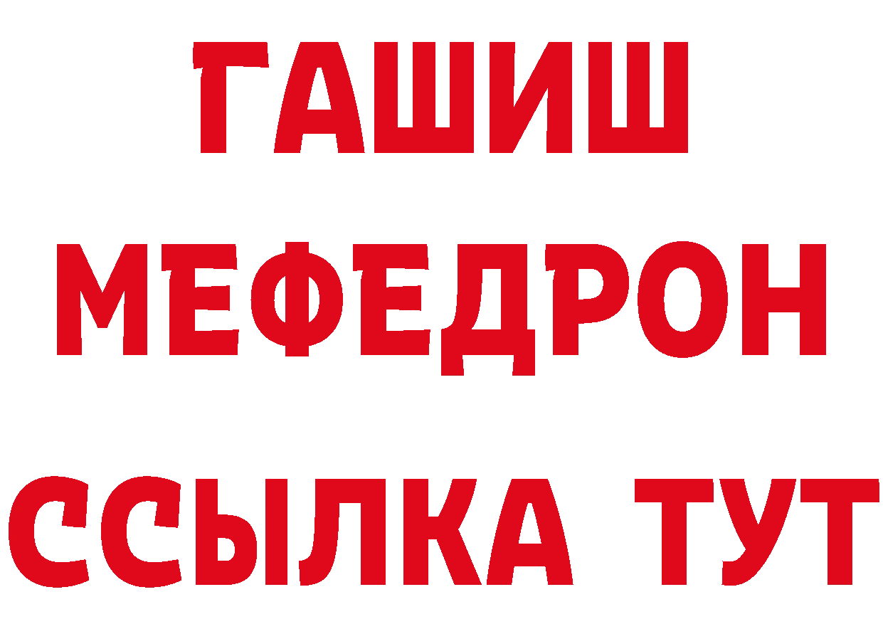 Кетамин VHQ ТОР это ОМГ ОМГ Горняк